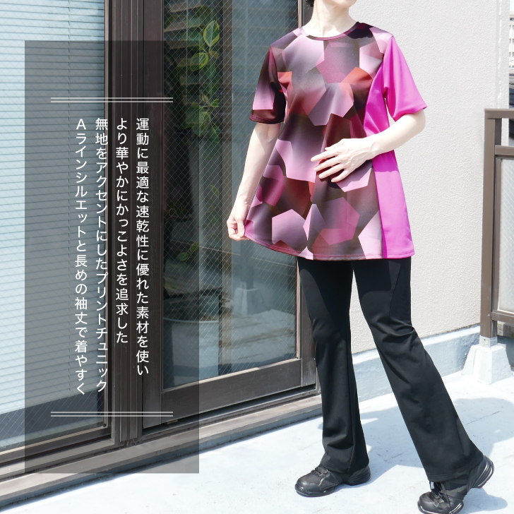 SOUTHGATE ポタニカルプリント Aライン チュニック M SOUTHGATE ポタ