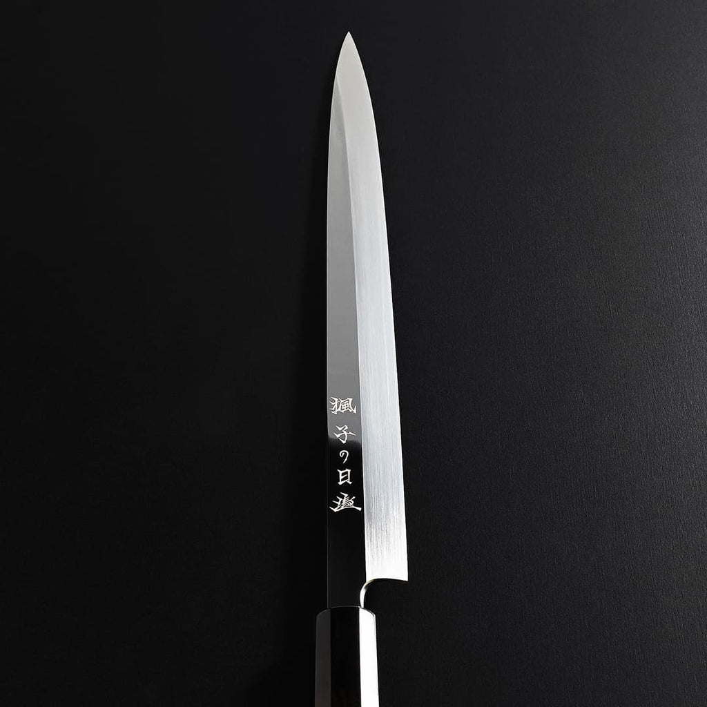 楓本焼 ふぐ引 – 子の日 nenohi