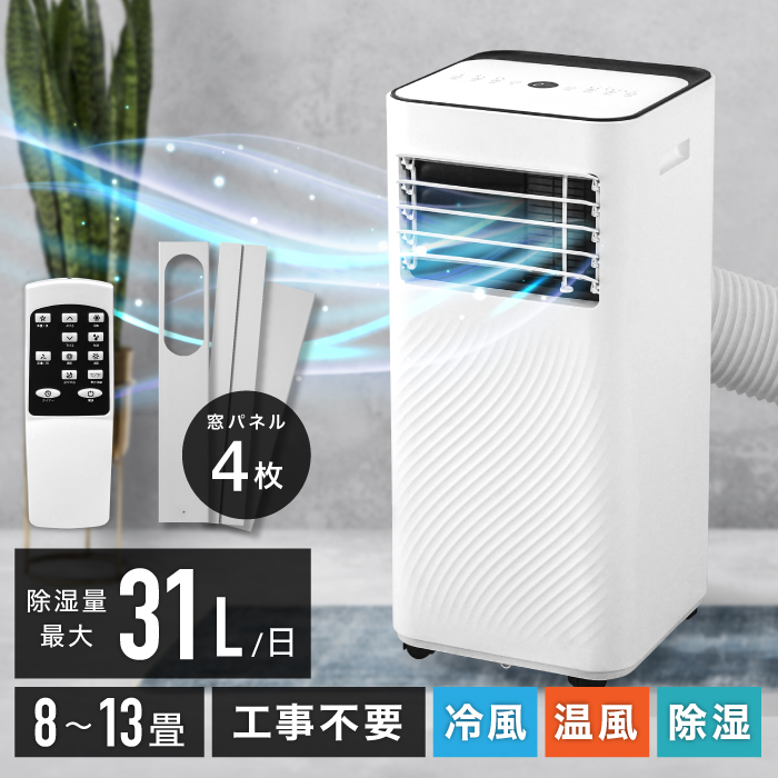 NL-AR2900 – NEOLEAD