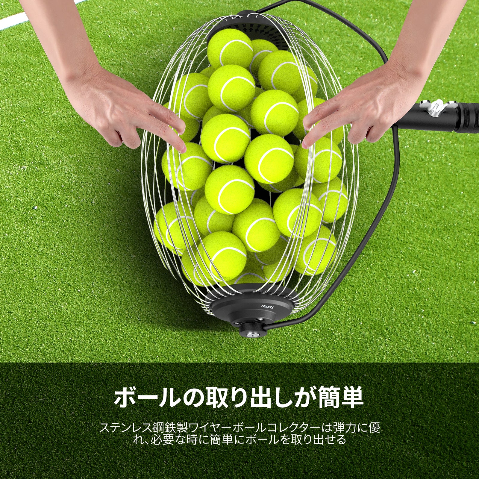 NEEWER TB01S テニスボールコレクター – NEEWER.JP