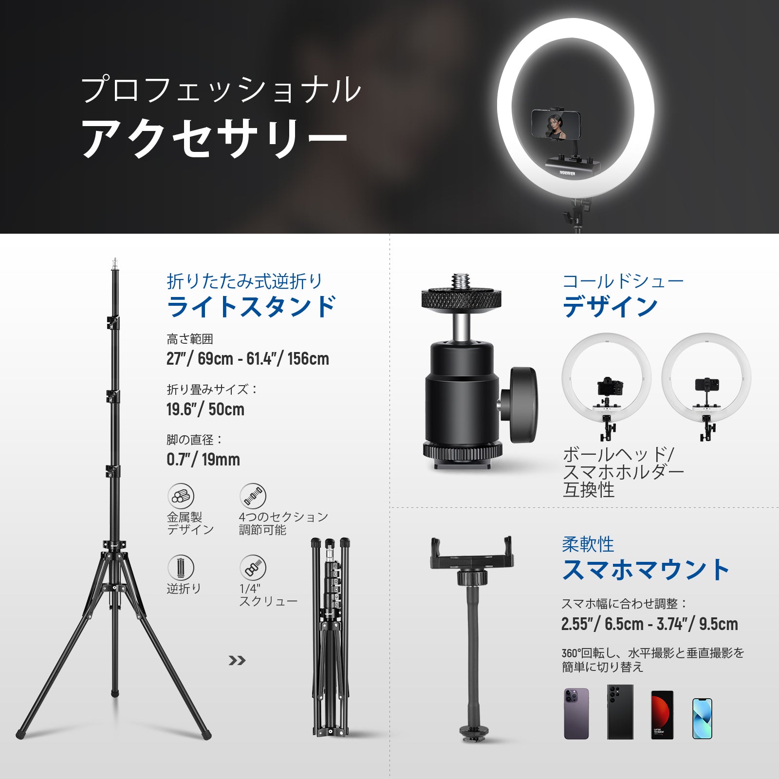 NEEWER RP18B Pro 18インチリングライトキット – NEEWER.JP