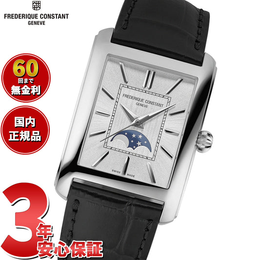 フレデリック・コンスタント（FREDERIQUE CONSTANT） – neel selectshop