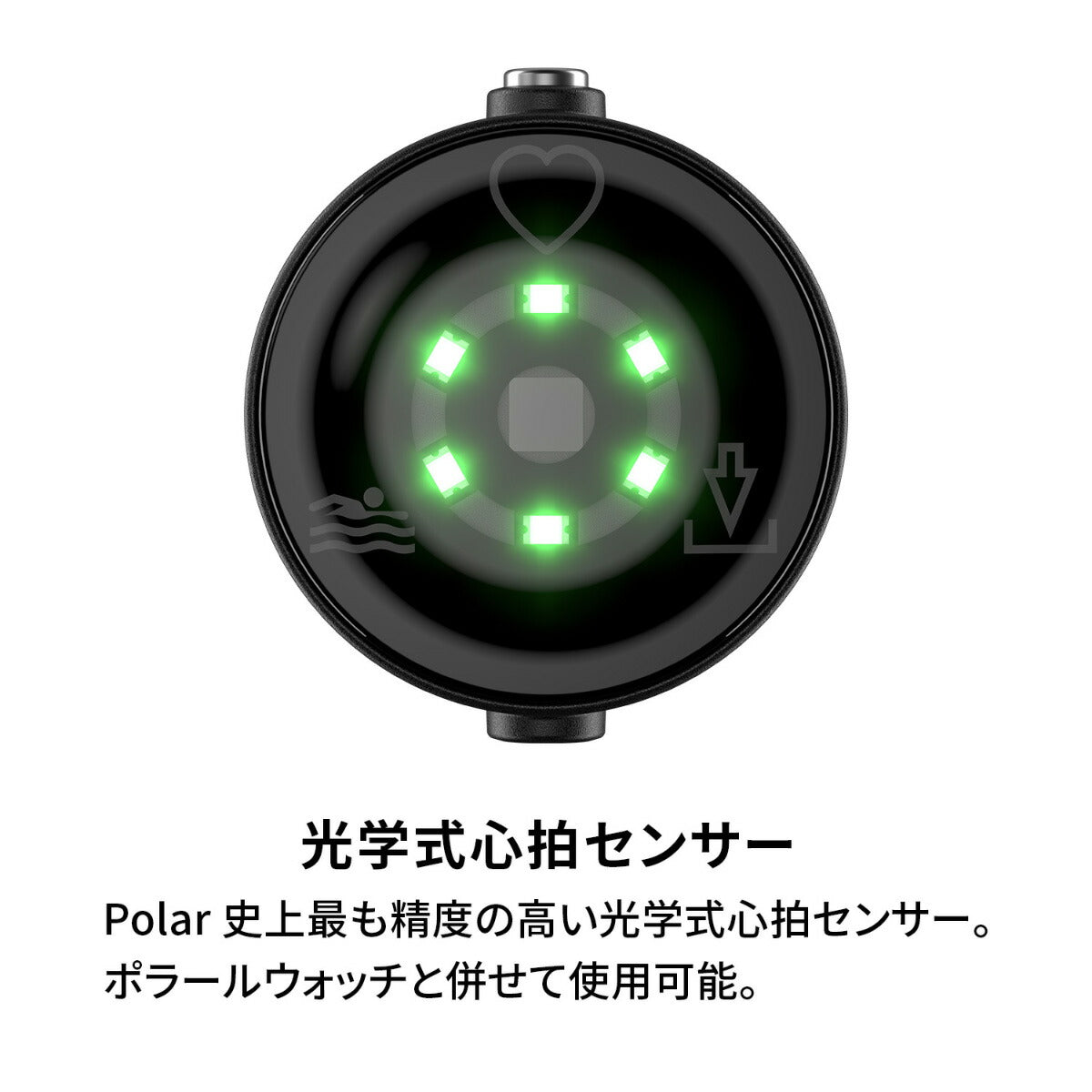 ポラール POLAR 光学式心拍センサー Verity Sense ダークレッド M-XXL