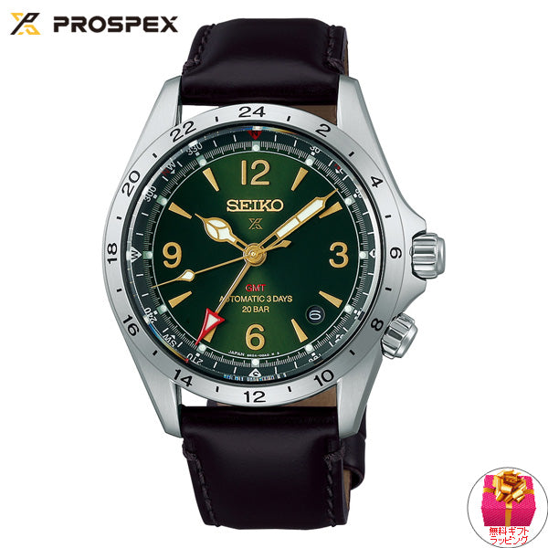 セイコー プロスペックス SEIKO PROSPEX アルピニスト メカニカル 自動