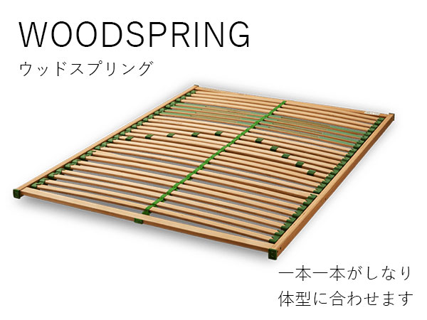 ドイツ製シェララフィア ゲルテックスクマットレス - 寝蔵スタッフブログ