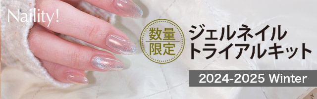 ネイル用品の通販 | ネルパラ | セルフネイル初心者もネイリストも納得