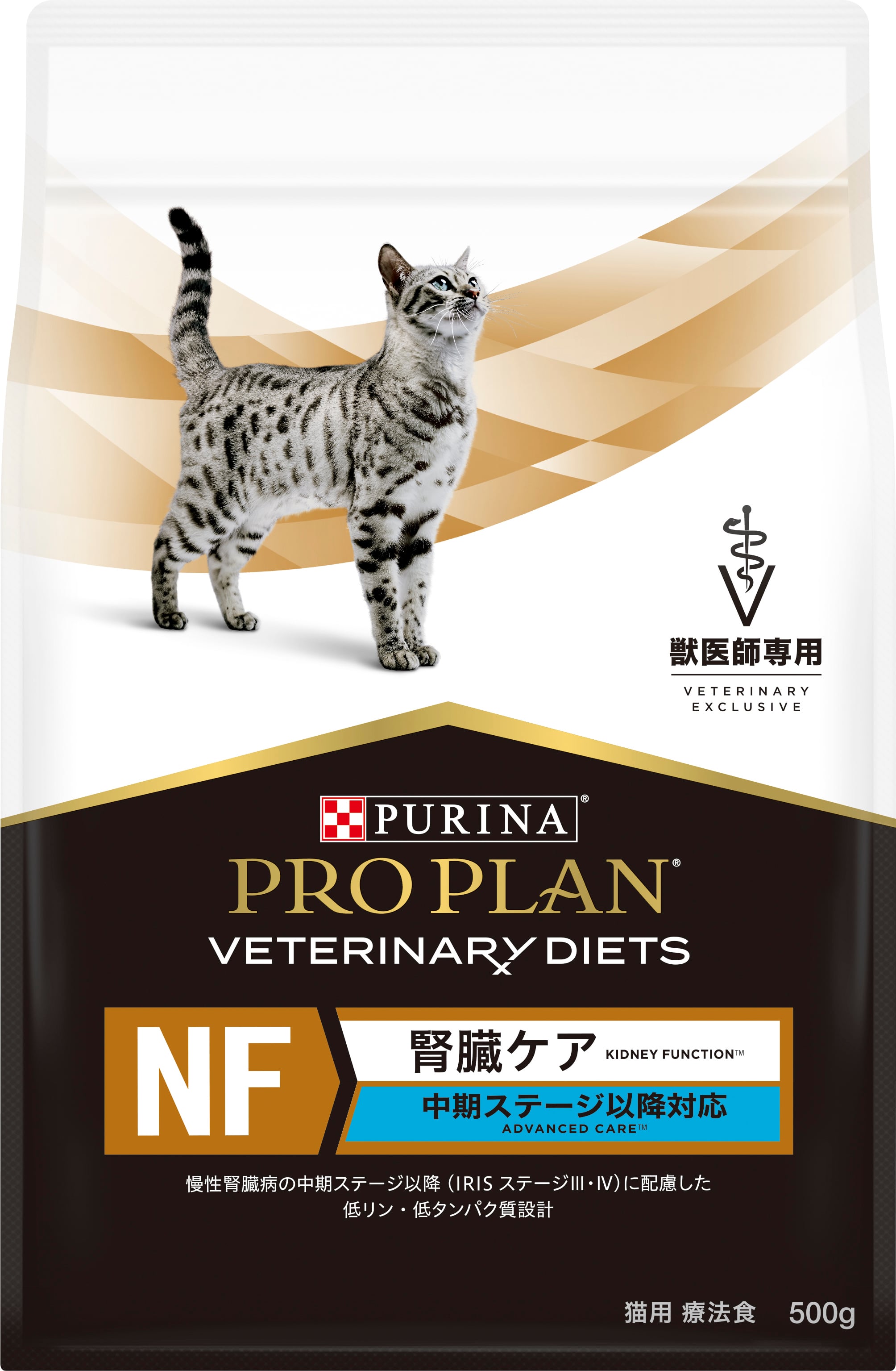 NF 腎臓ケア 中期ステージ以降対応 500g | ネスレ日本 製品情報サイト