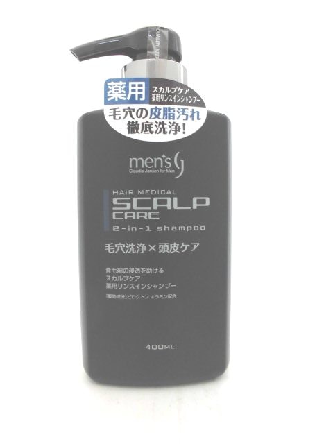 スカルプケア 薬用リンスインシャンプー 400ml(本体