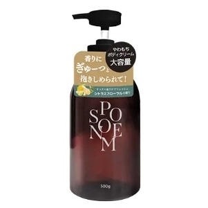 スプーンミー ハイボディクリーム シトラスフローラル 500g(Sﾌﾛｰﾗﾙ