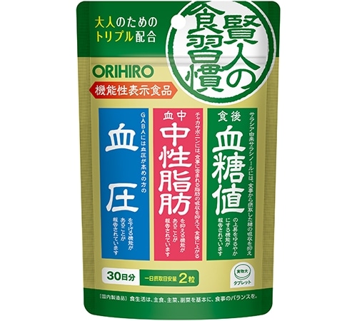 機能性表示食品】賢人の食習慣 カプセル 30日分(ｶﾌﾟｾﾙ): 健康食品