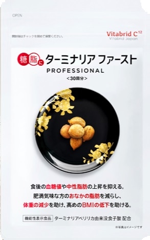 お取り寄せ】ターミナリア ファーストプロ4 56粒: 健康食品