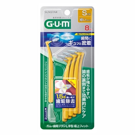 GUM 歯間ブラシL字型 極上フィット サイズS（3） 8本入(極上S