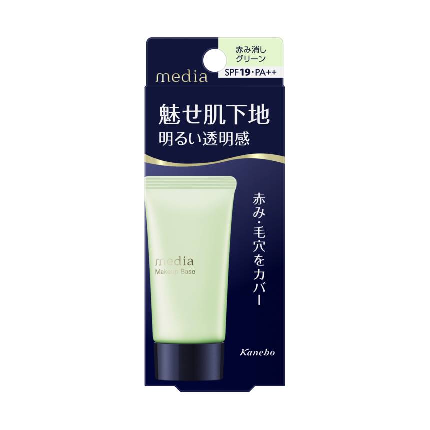メディア メイクアップベースR グリーン(グリーン): ビューティーケア
