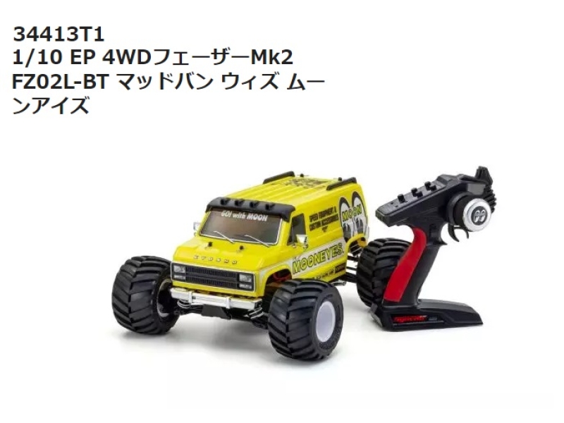 KYOSHO / 京商 【2026年2月下旬入荷予定 予約】34413T1 1/10 EP 4WD