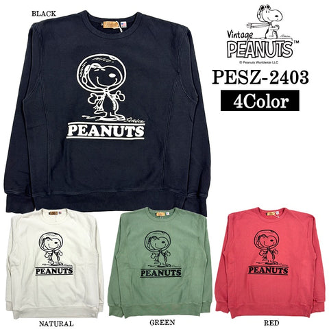 Vintage PEANUTS SNOOPY ヴィンテージ ピーナッツ スヌーピー ヘヴィー