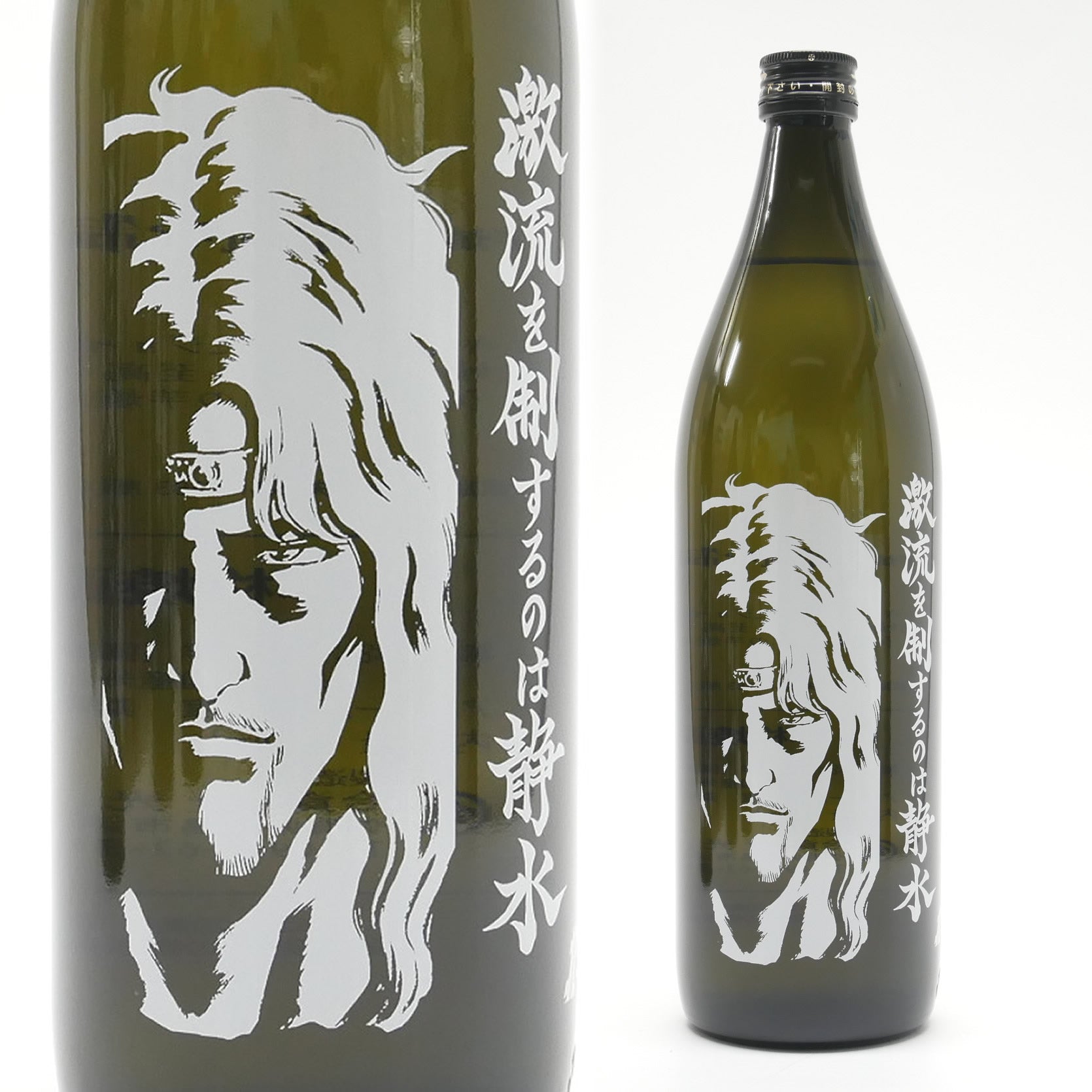 ネットショップ】北斗の拳 レイ x 日本酒 レイ斬！ 純米酒 – NEWxNEW