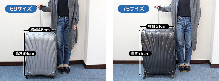 送料無料】サムソナイト コスモライトのレンタル｜スーツケースの