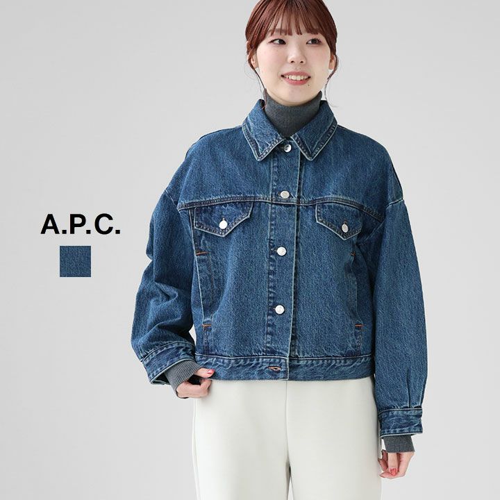 A.P.C. アーペーセー｜Carry ブルゾン デニムジャケット BLOUSONCARRY