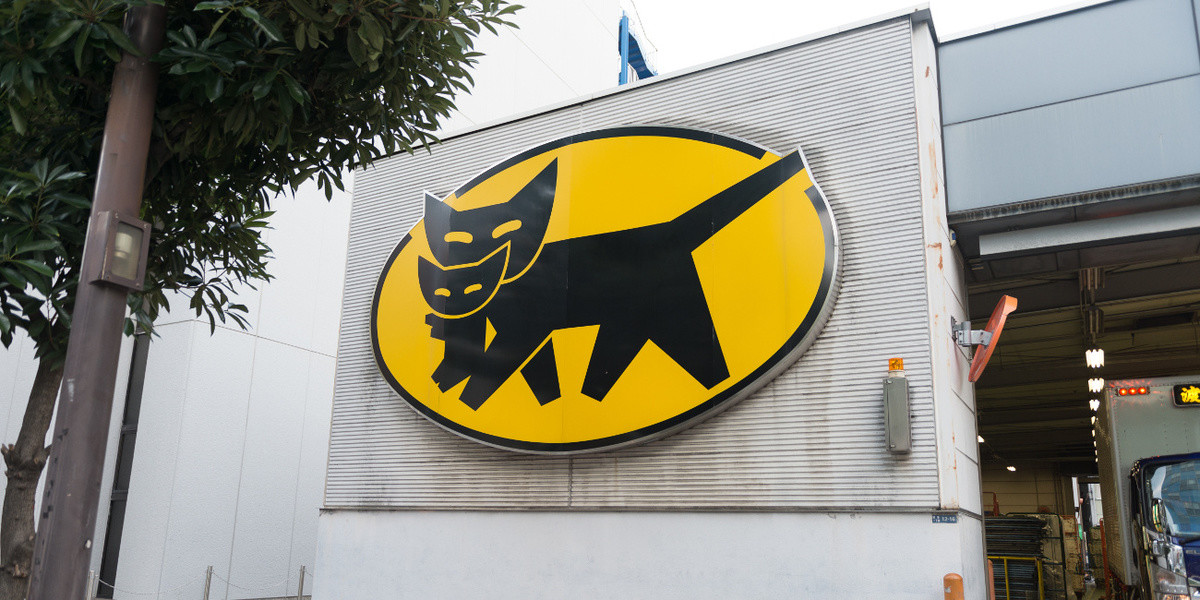 ヤマト運輸 スタンド型ディスプレイ クロネコヤマト 看板 ヤマト運輸