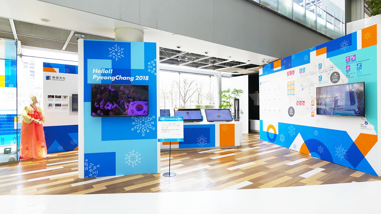 パナソニック、「平昌2018冬季オリンピック・パラリンピック」の魅力を