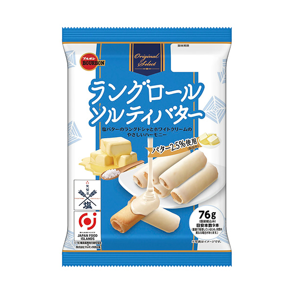 ラングロール＜ソルティバター＞（ブルボン）2024年6月25日発売 - 日本