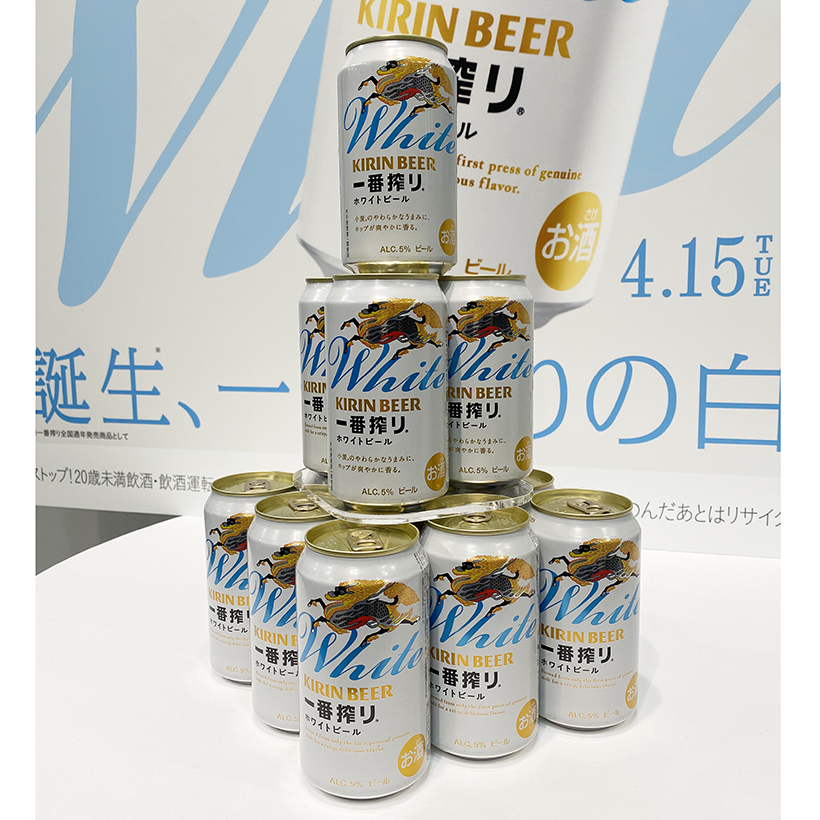 速報】キリンビール、「一番搾り」の白ビール投入 5年ぶり定番品
