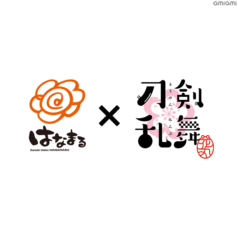 トピックス】アニメ『刀剣乱舞-花丸-』と「はなまるうどん」の