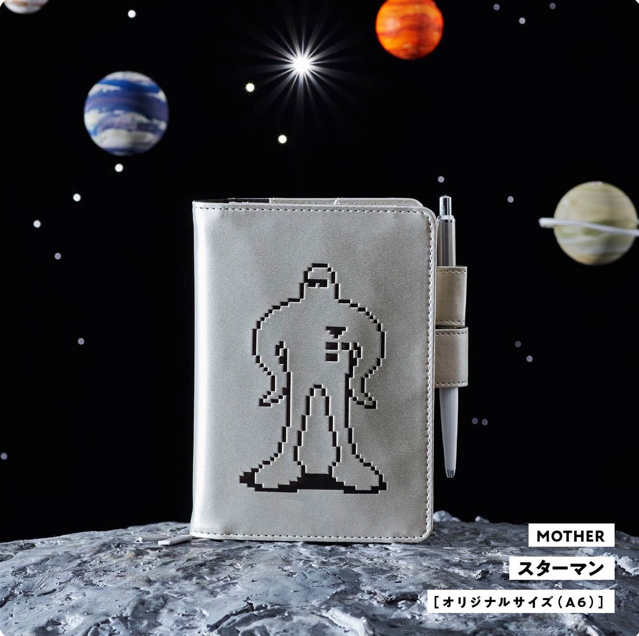 MOTHER』シリーズの2023年版「ほぼ日手帳」のラインナップが公開