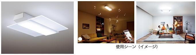 スピーカー搭載LEDシーリングライト「AIR PANEL LED THE SOUND」を発売