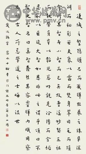 中国古美術・書法三尺画芯・弘一法师印款・文房置物・純手描き・書道品