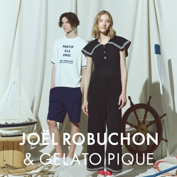 ジェラート ピケから「ジョエル・ロブション」コラボ新作が到着！夏の