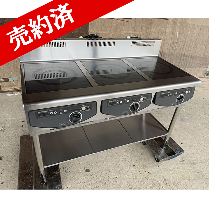 HIH-555T12E IHクッキングヒーター ホシザキ 中古美品 IHコンロ 業務用