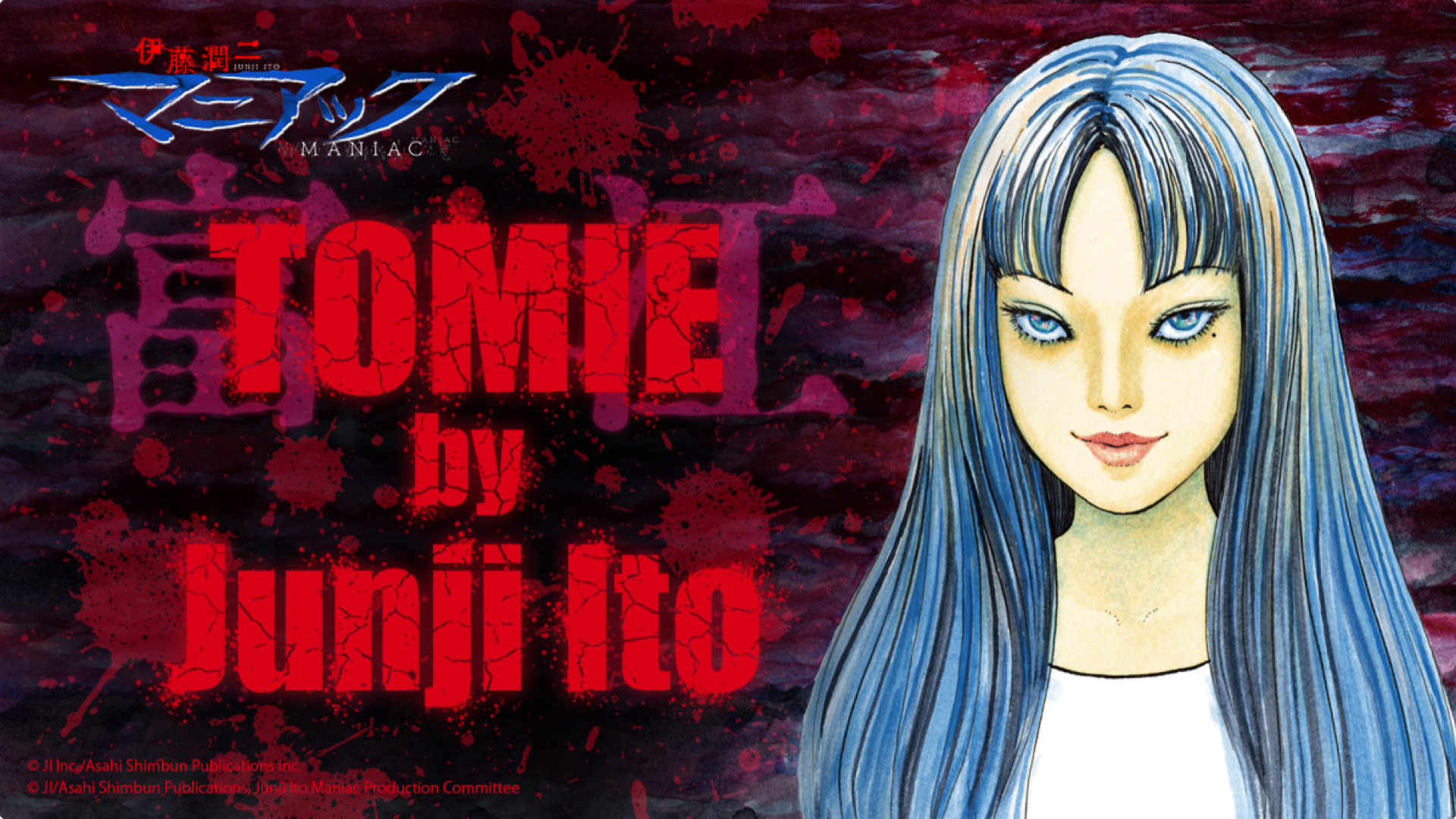 TOMIE by Junji Ito