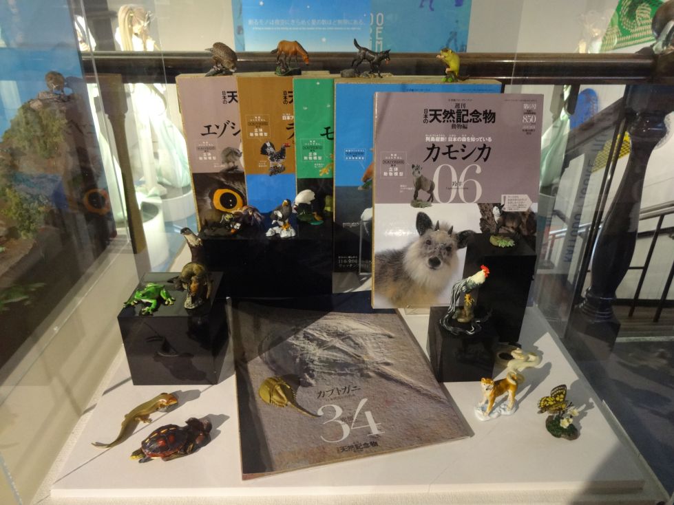 週刊日本の天然記念物