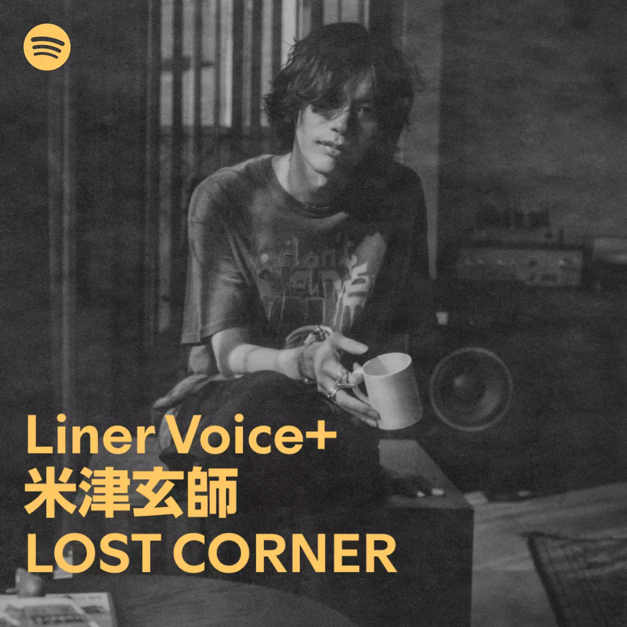 Kenshi Yonezu Drops “RED OUT” with New MV, Spotify Launches 'LOST