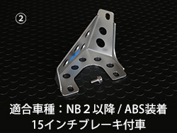 MAZDA ROADSTER original-parts Nielex ADVANCED CARROZZERIA