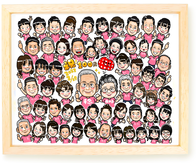 似顔絵プレゼント｜作家を選んで描く高品質イラスト【似顔絵株式会社】