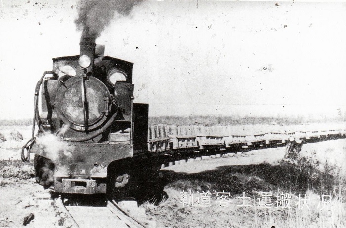 森林鉄道「北見地方における45年の記録」 森林鉄道「北見地方における
