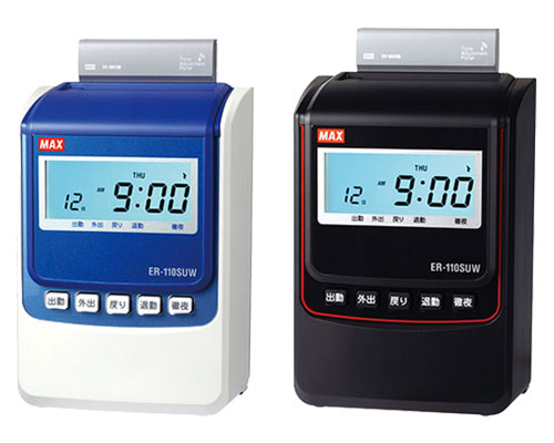 マックス タイムレコーダー ER-110SUW の商品ページ｜日本機器通販