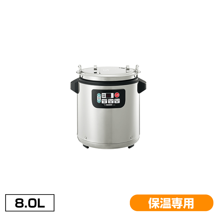 象印 マイコン スープジャー(8L) TH-CV080 保温専用 (北海道・沖縄