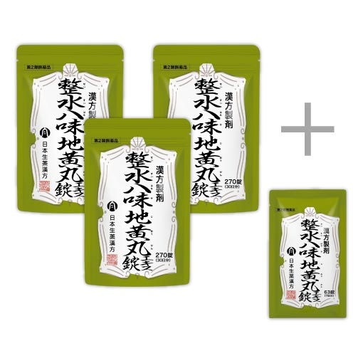 整水八味地黄丸エキス錠63錠 ー 日本生薬漢方