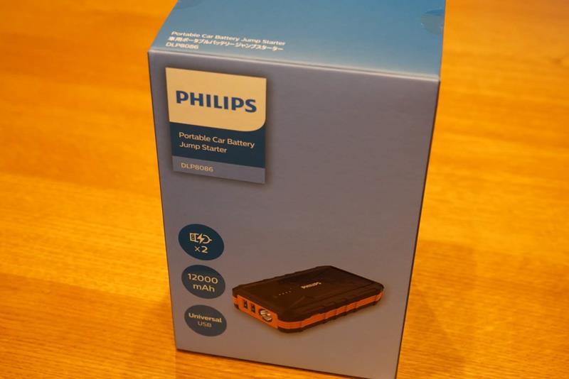 車 ジャンプスターター PHILIPS バッテリー上がりツール 箱無 早い者