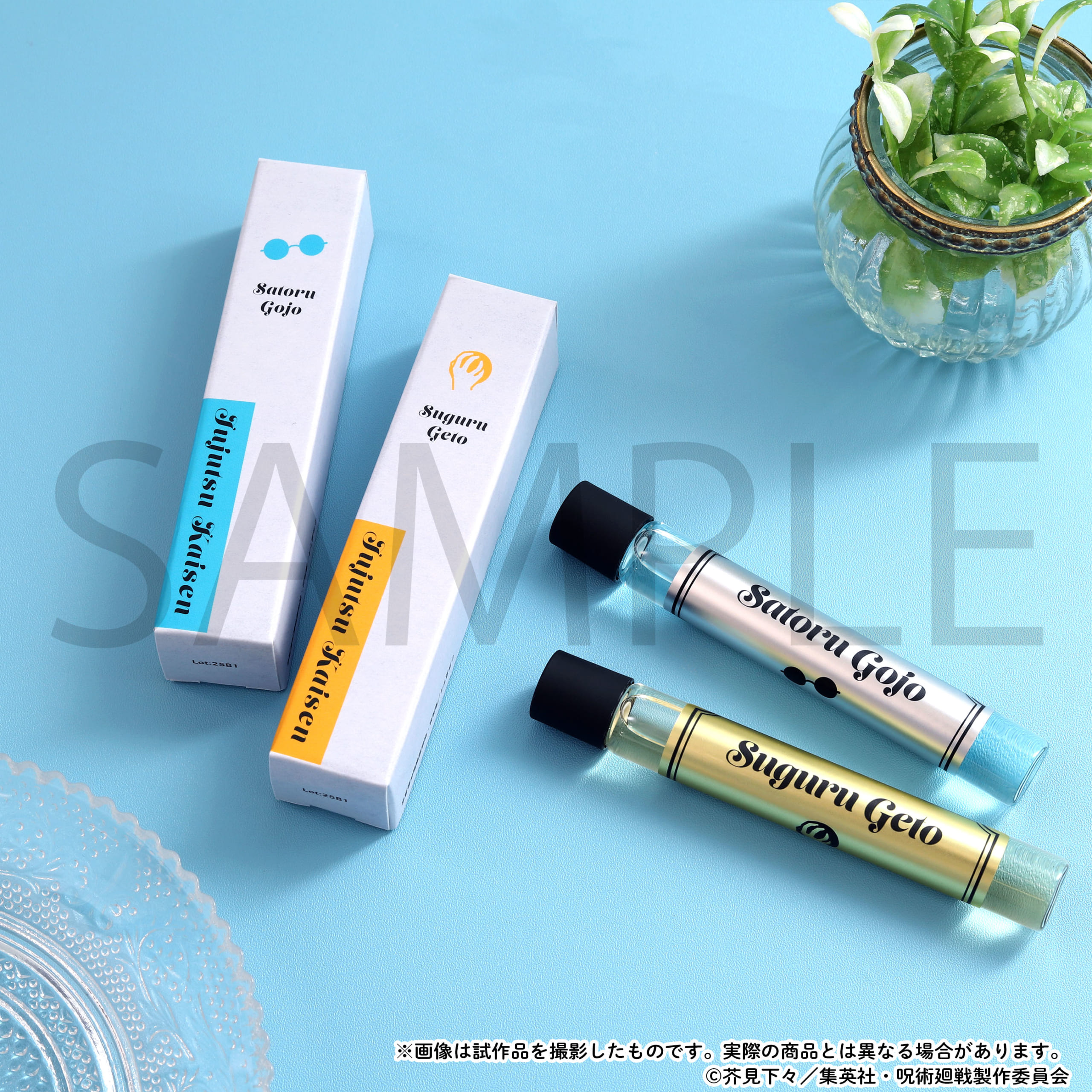 呪術廻戦』五条悟・夏油傑のロールオンフレグランスセットが登場！五条