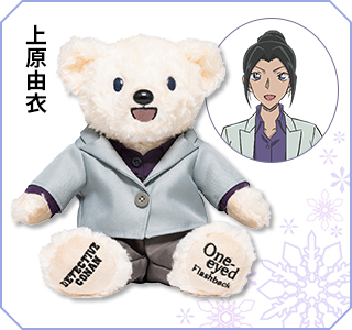 名探偵コナン 隻眼の残像』セブンネット限定グッズが登場！長野県警や