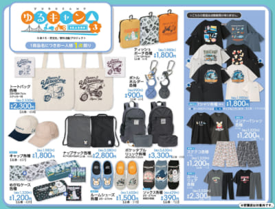 FF15』あのコラ素材が、まさかの公式公認グッズ化決定！これは欲しい