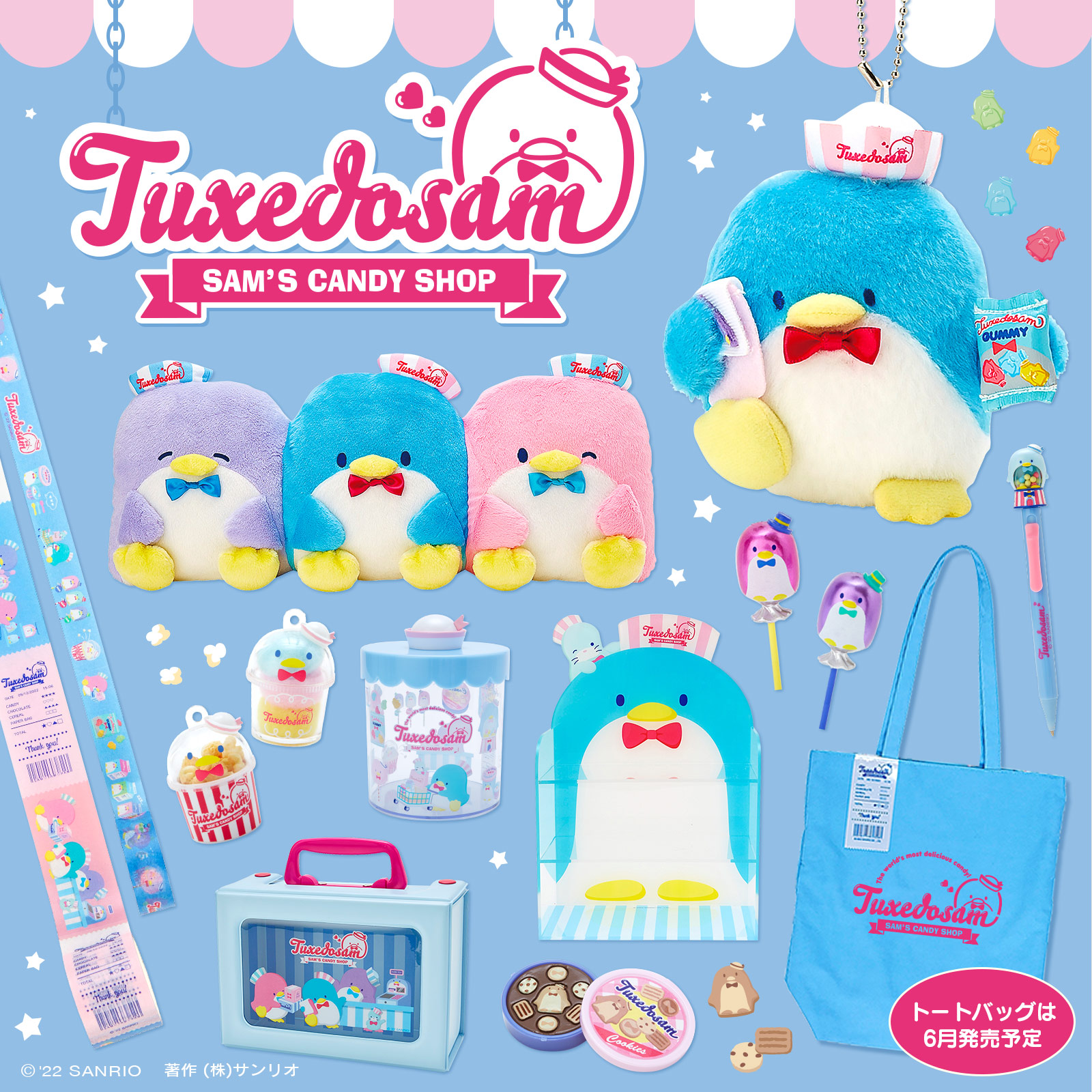 サンリオ」サム＆パム＆タムがキャンディショップをOPEN！新作グッズ14