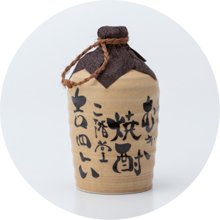 吉四六 ｜ 二階堂酒造