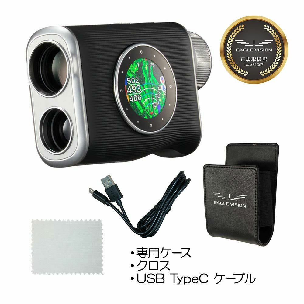 イーグルビジョン EAGLE VISION EAGLE VISION Xi(クロスアイ) 1206-32