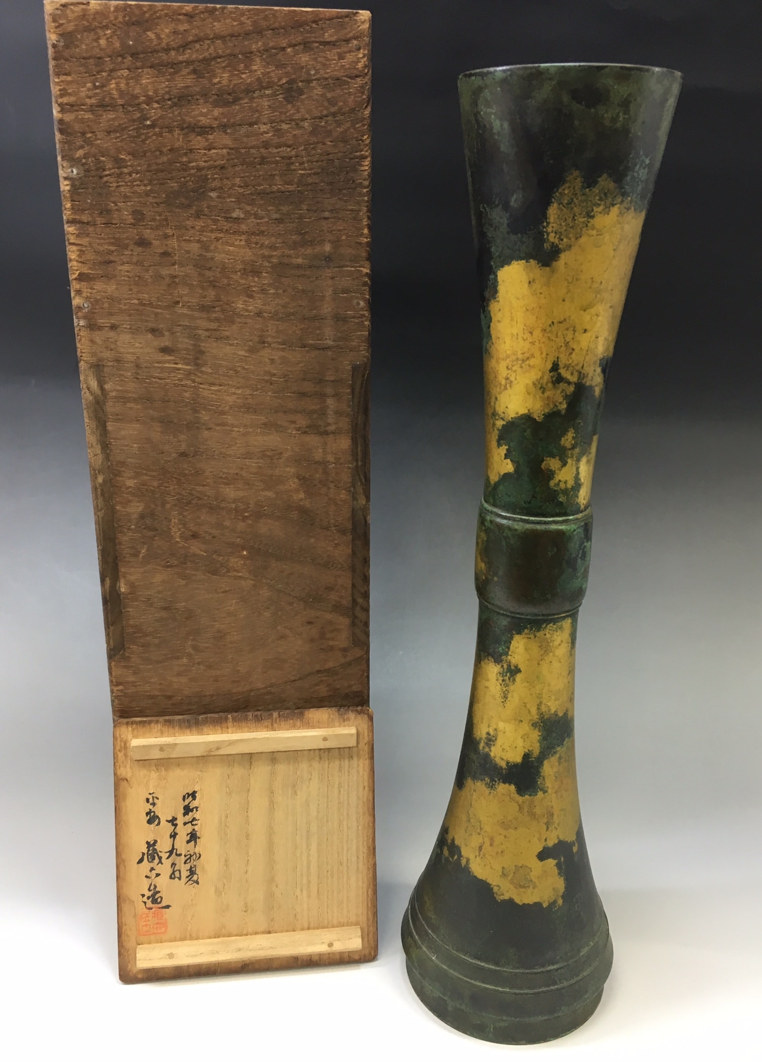 秦蔵六の花器（花瓶）を買取しました｜骨董品に関するコラム【骨董・古