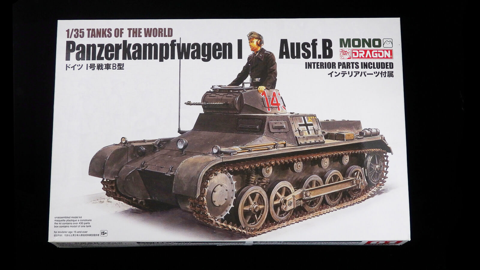 ちっちゃいのに大ボリュームなプラモデル！？良いとこどりで